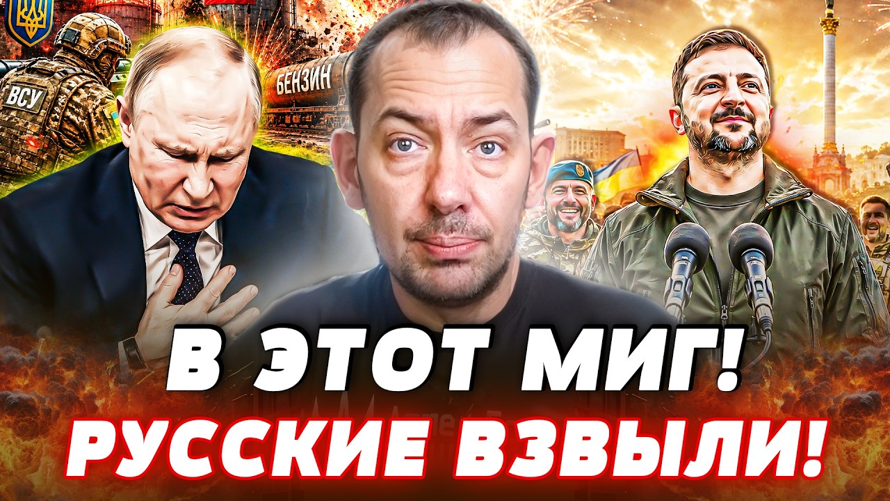 💥ЭТУ НОЧЬ В РФ НЕ ЗАБУДУТ! ВСУ ОТОМСТИЛИ СПОЛНА! СИТУАЦИЯ КРИТИЧЕСКАЯ! КРЕМЛ