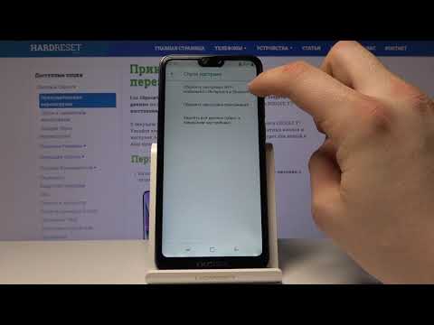 Как восстановить забытую сеть wi-fi на DOOGEE Y7  — Сброс сетевых параметров