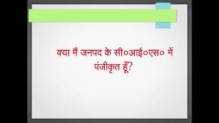 Advocate Registration in CIS System.;?>