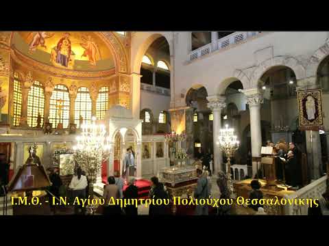 ΌΡΘΡΟΣ - ΘΕΙΑ ΛΕΙΤΟΥΡΓΙΑ - 24/10/23