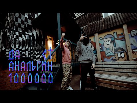 Video thumbnail for 1000000