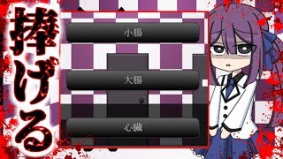 自分の✕✕✕を食べさせないと出られない部屋に閉じこめられました
