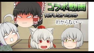 ともゆうさんとコラボ