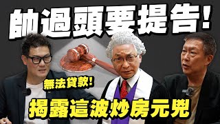 [請益] 帥過頭說水位26.6%的銀行是哪一家？