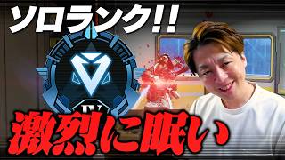 睡魔とも戦うのですよ！【 APEX のったん エペ解説 】#apex #apexlegends #のったん#エペ