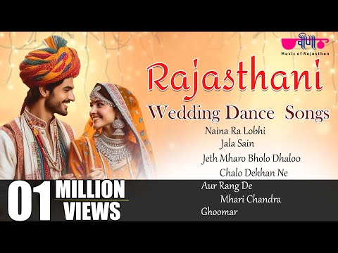 Rajasthani Wedding Dance Song | Popular Dance Song | Best Traditional Wedding Dance Song