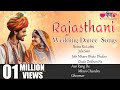 Rajasthani Wedding Dance Song Popular Dance Song Best Traditional Wedding Dance Song