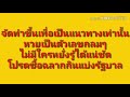 หวย เจ้าพายุ