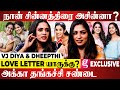 கல்யாணத்துல நடந்த விஷயம் அந்த நேரத்த