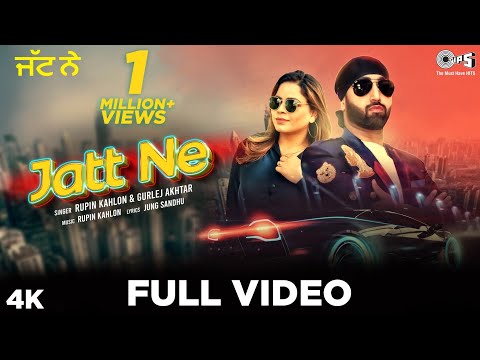 Jatt Ne — watch video