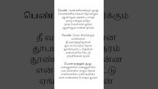 Download lagu ennulle ennulle song #lyrics #love #vaali #valli #ennulle #swarnalatha #illayaraja #hit #hitsongs mp3 Download lagu ennulle ennulle song #lyrics #love #vaali #valli #ennulle #swarnalatha #illayaraja #hit #hitsongs mp3