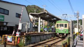 preview picture of video '江ノ電300形 稲村ヶ崎駅発着 Enoden 300 series EMU'