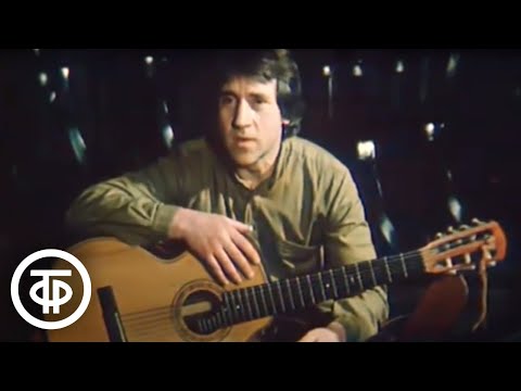 Высоцкий. Песни-монологи (1980)