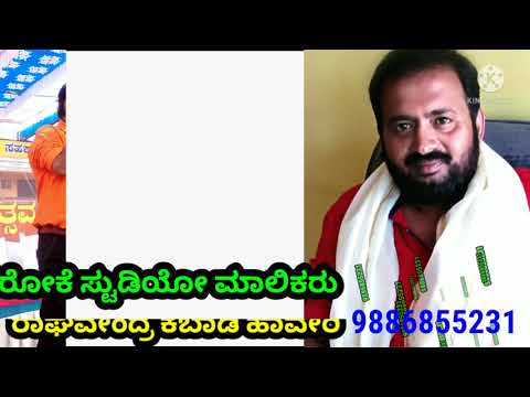 Snehakke sneha preethige preethi kannada karoke