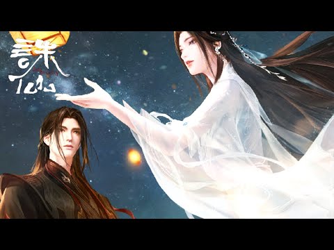 [Eng Sub] Jade Dynasty season EP 01-78