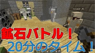 【マインクラフト実況】ながと愉快な仲間たち　part7【実況】