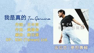 Re: [問卦] 不google講得出華語十大男歌手嗎？