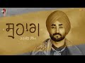 Suhaag (Punjabi Folk) || Ranjit Bawa || Dhiman Productions || New Song 2018
