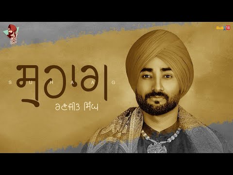 Suhaag