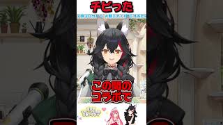 【#ミオみこ】配信中にチビってた事を告白するさくらみこ#ホロライブ #vtuber #切り抜き #さくらみこ #大神ミオ