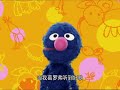 Sesame Street Play With Me Sesame S01E17