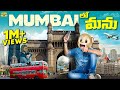 Mumbaiలో మను Match Trip MCA Middle Class Abbayi Star Sports Funmoji Infinitum Media