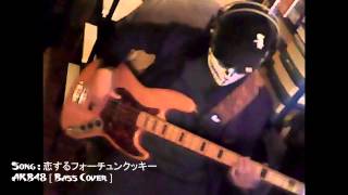 Download lagu Song : Koi Suru Fortune Cookie : AKB48 (Bass Cover) mp3