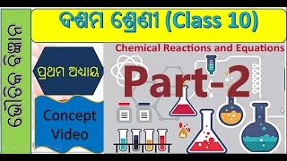 Class 10 Physical science chapter 1 odia || Concept video || Part-2