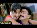 Satyameva Jayathe Songs Saagani Teeyani Video Song Rajasekhar Sanjana Sri Balaji Video
