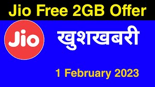 Jio 1 February 2023 Offer - Jio Free 2GB Data For 4 Days Offer | Jio New Offer
