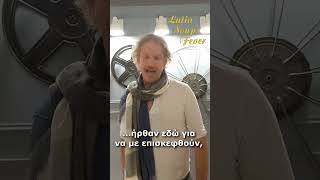 Χαιρετισμός του Facundo Arana προς τους φίλους του στην Ελλάδα