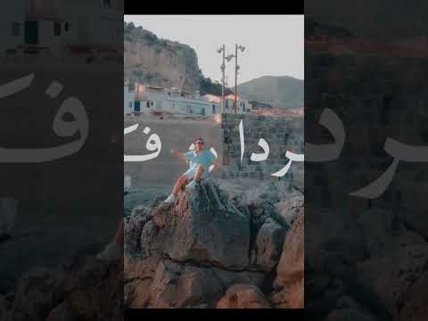 Fekresha Nako - Zartosht #darirap #rapdari #rap #rapdaridx #afghanrap #دری_رپ #رپ_دری #afghanistan