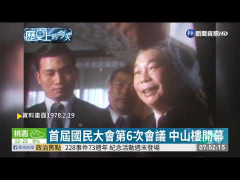 【歷史上的今天】罹帕金森氏症 中共元老鄧小平93歲逝世