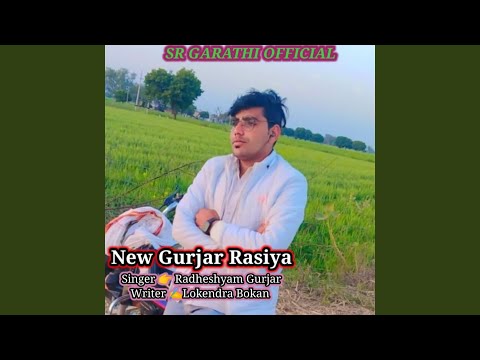 New Gurjar Rasiya