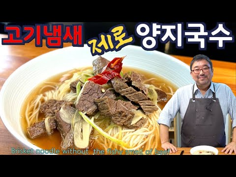 양지 쌀국수