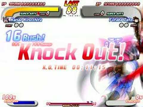 Gleam of Force Trial 1