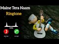 মেনে তেরা নাম দিল রাখদিয়া রিংটোন Maine Tera