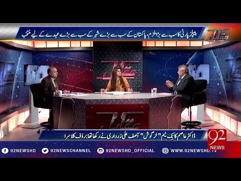 Muqabil 22-11-2016 - 92NewsHD