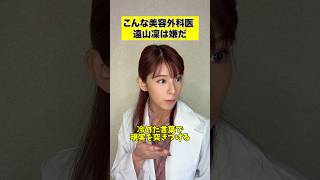 こんな凛先生はイヤだ　#shots #ダウンタイム
