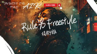 [問卦] 沒出息vs玻璃睪丸 誰才真正有資格金音獎?