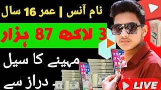 ❌ Zero Investment 📲 Online Bussiness 🇵🇰 🔴Live Proof ✌ |online bussiness in pakistan, daraz , shopify