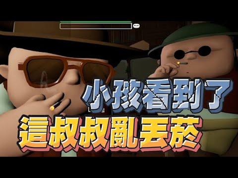 【魯蛋精華】車子各種放送事故 -11/26 PC 我們到了嗎? RV There Yet? ft.嬌兔、貓康、春日