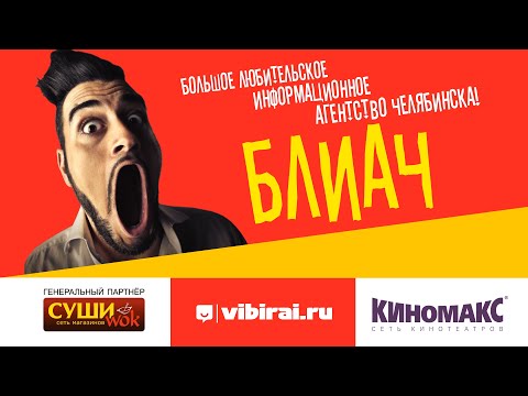 Выпуск 9. Победитель — Глафира. 