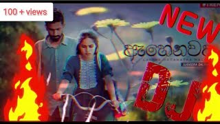 Download lagu Sudeera Dilshan- Ahenawada Gahena Hadawatha Mage DJ [ඇහෙනවද ගැහෙන හදවත මගේ ඩීජේ]  Video | DJ mp3
