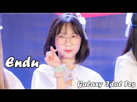 20220917 Peachyou Endu Peachyou Focus Galaxy Idol Fes  4k Fancam @donki mall thonglor