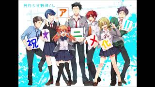 Kimi Janakya Dame Mitai - Monthly Girls' Nozaki-kun OP - Female Version (May 23, 2019)