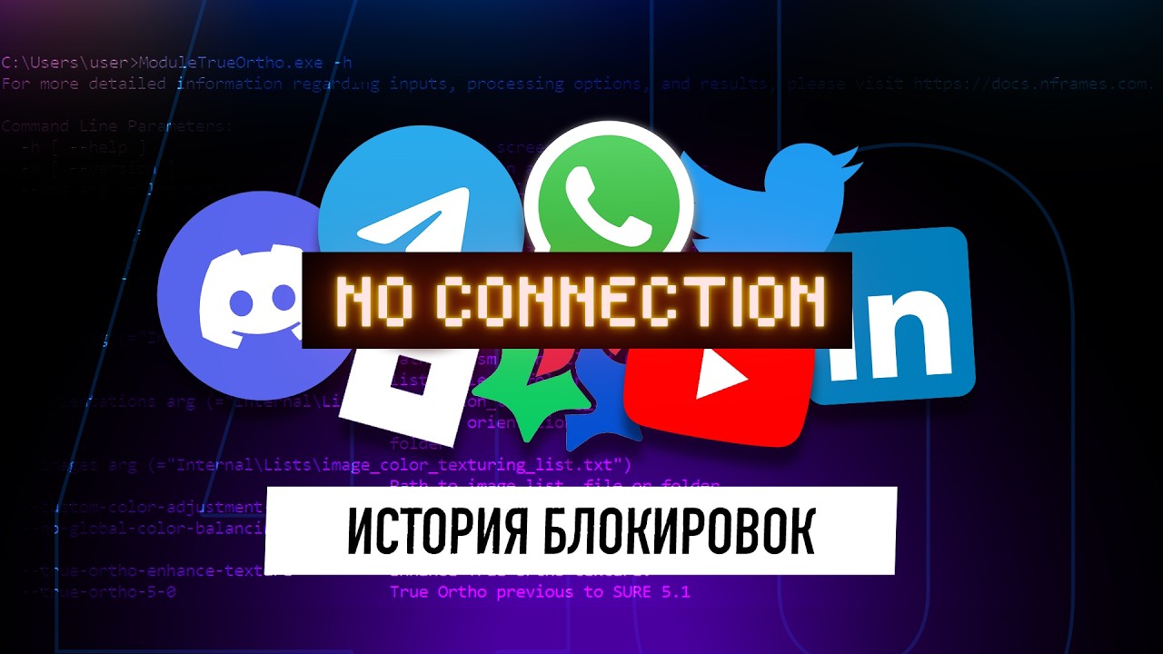 Блокировки работают? Как замедляли мессенджеры и сайты и к чему это привело?