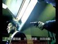 無間道 Infernal Affairs MV- 劉德華 Andy Lau and 梁朝偉 ...