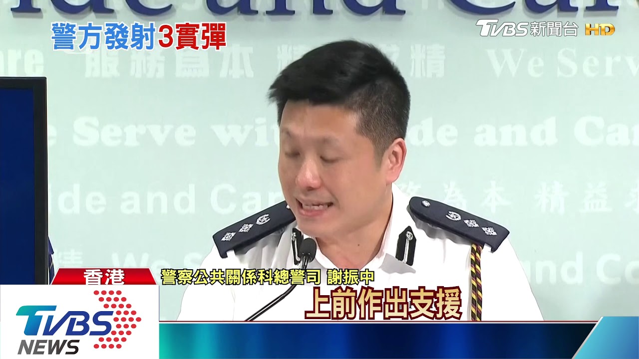 港三罷遭鎮壓!西灣河交警開槍 21歲男子重傷
