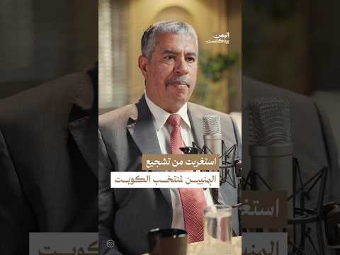 اليمن بودكاست